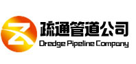 获嘉疏通管道公司